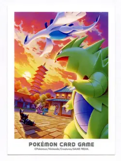 Tyranitar & Lugia Johto Adventure Individual Card Sleeve Pokemon Center Japan - Image 1