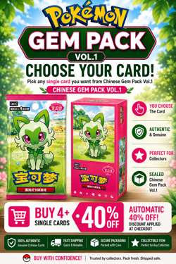 Chinese Gem Pack Vol 1 | Choose Your Card, Single Cards! | Buy 4+ Get 40% Off!! - Image 1