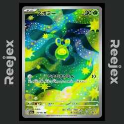 Budew - 196/193 - AR - MEGA Dream ex - Pokemon Card - NM/M - Japanese - Image 1