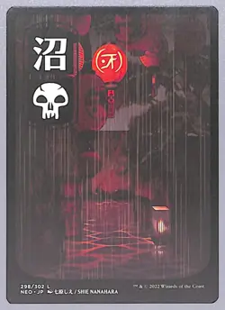 Swamp - JP Full Art - 298 - Kamigawa: Neon Dynasty (NEO) MTG - Image 1