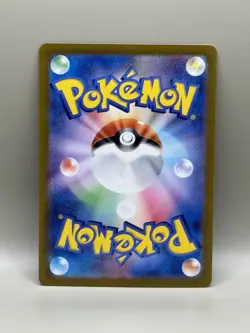 Pokemon TCG Wartortle 171/165 Sv2a 151 Art Rare Holo Japanese 100 HP - Image 2