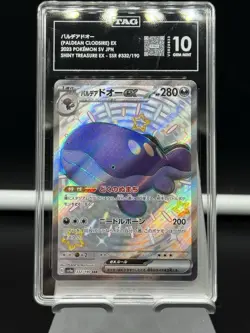 Pokemon Paldean Clodsire EX JP SSR 332/190 Shiny Treasure EX - TAG GEM MINT 10 - Image 1