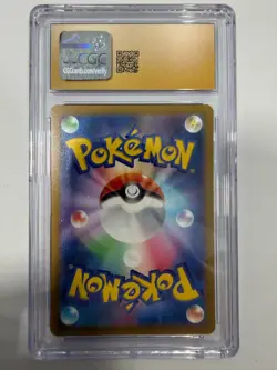 Pokemon CGC 10 PRISTINE 2022 JAPANESE 216 Special Art Rare Lumineon V - Image 2