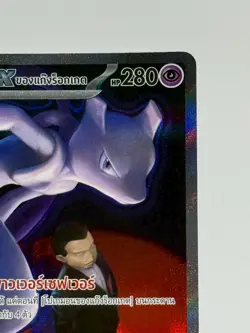Team Rocket's Mewtwo ex 237/193 SAR Pokemon Mega Dream ex Ma3T - NM [THAI] - Image 3