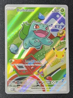 2026 Pokemon First Partners Bulbasaur 037 Illustration Rare Promo - Image 1