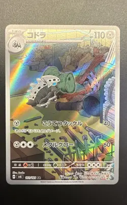 Pokemon Lairon 111/101 Sv6 - Transformation Mask - Holo (Japanese) NEAR MINT - Image 1