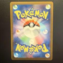Pokemon Lairon 111/101 Sv6 - Transformation Mask - Holo (Japanese) NEAR MINT - Image 4