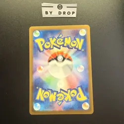 Pokemon Lairon 111/101 Sv6 - Transformation Mask - Holo (Japanese) NEAR MINT - Image 5