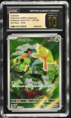 2023 POKEMON JAPANESE SV2A-POKEMON 151 ART RARE #172 CATERPIE CGC 10 PRISTINE - Image 1