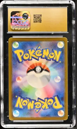 2023 POKEMON JAPANESE SV2A-POKEMON 151 ART RARE #172 CATERPIE CGC 10 PRISTINE - Image 2
