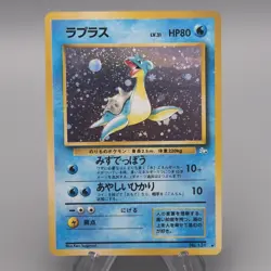 Pokemon Card Lapras Lv.31 No.131 Old Back Nintendo Holo NM-EX Japanese t444 - Image 1