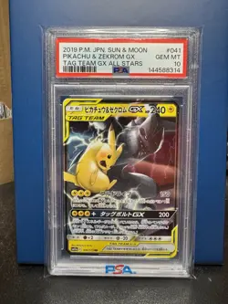 2019 Pokemon Japanese Sun & Moon Pikachu & Zekrom GX Tag Team All Stars PSA 10 - Image 1