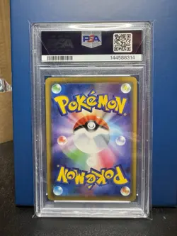 2019 Pokemon Japanese Sun & Moon Pikachu & Zekrom GX Tag Team All Stars PSA 10 - Image 2