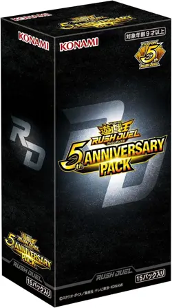 Yu-gi-oh! Rush Duel 5th ANNIVERSARY PACK Sealed Box Japanese TCG 2025 KONAMI - Image 5