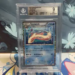 Pokemon Milotic | 011/050 | Japanese | Dragon Blade | Holo | BGS 9 - Image 1