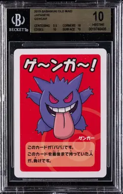 2019 POKEMON JAPANESE BABANUKI OLD MAID GENGAR BGS 10 - Image 1