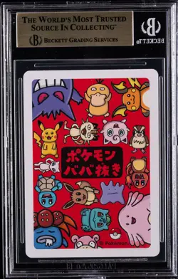 2019 POKEMON JAPANESE BABANUKI OLD MAID GENGAR BGS 10 - Image 2