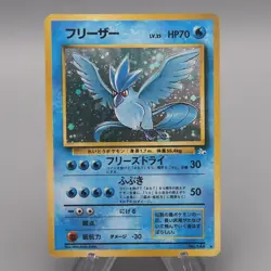Pokemon Card Articuno Lv.35 No.144 Old Back Holo Rare Very Good Japanese t434 - Image 1