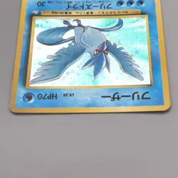 Pokemon Card Articuno Lv.35 No.144 Old Back Holo Rare Very Good Japanese t434 - Image 3