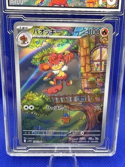 Pokemon White Flare TCG Simisear Sv11w 100/086 Art Rare Japanese Graded EGC 10 - Image 3