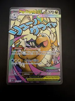 Mega Dragonite EX MAR 271/217 Pokemon Ascended Heroes English NM 3 - Image 1