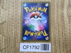 Manaphy EX 083/080 Super Rare XY9 Rage of the Broken Heavens Pokemon - CF1792 - Image 2