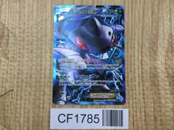 Genesect EX 078/076 Super Rare BW9 Megalo Cannon Pokemon Japanese LP - CF1785 - Image 1