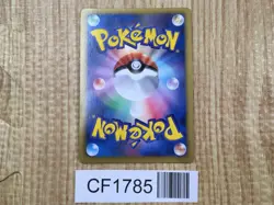 Genesect EX 078/076 Super Rare BW9 Megalo Cannon Pokemon Japanese LP - CF1785 - Image 2