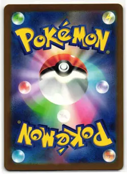MAUSHOLD 081/071 ART RARE CLAY BURST JAPANESE POKEMON TCG - Image 2