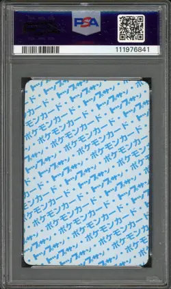 NO NUMBER Kadabra Pokemon 1997 Topsun Blue Back Japanese PSA 10 - Image 2