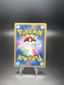 Master ball Near Mint Japanese VS 141/141 1st Edition Pokemon Card 2001 - Image 2