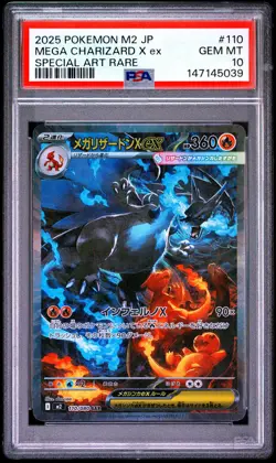 2025 POKEMON JAPANESE M2-INFERNO X SPECIAL ART RARE MEGA CHARIZARD X EX PSA 10 - Image 1