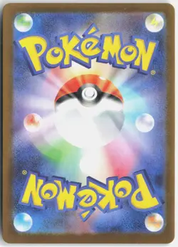 IRON CROWN EX 214/187 SPECIAL ART RARE TERASTAL FESTIVAL POKEMON JAPANESE NM - Image 2