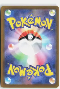 KECLEON 118/106 ART RARE SUPER ELECTRIC BREAKER POKEMON JAPANESE NM - Image 2