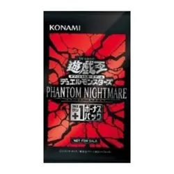 Yu-Gi-Oh! OCG Duel Monsters PHANTOM NIGHTMARE Booster Pack Box japanese TCG New - Image 3