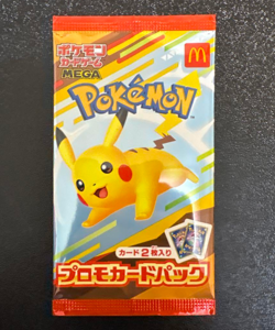 Sealed Pikachu Pokemon Card Japanese 020/M-P Promo pack McDonald's - Image 1