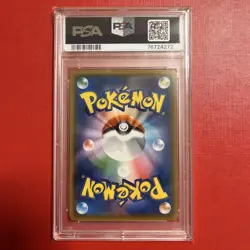 PSA10 Dedenne GX SR SM9a Pokemon Card Japanese - Image 2