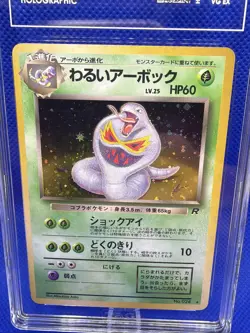 Pokemon TCG Dark Arbok Holo Rare Rocket Gang No.024 Graded TAG 4 - Image 3