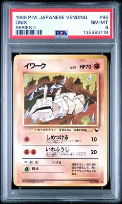 1998 POKEMON JAPANESE VENDING SERIES II #95 ONIX PSA 8 - Image 1