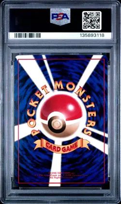 1998 POKEMON JAPANESE VENDING SERIES II #95 ONIX PSA 8 - Image 2