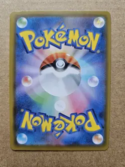 Mew 030/028 UR 25th Anniversary Full Art Gold Japanese Pokemon Card - Image 2