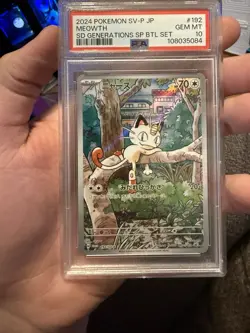 2024 POKEMON JAPANESE SV-P SPECIAL BATTLE SET PROMO #192 MEOWTH PSA 10 - Image 1