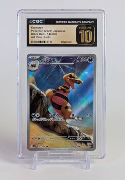 Krokorok Pokemon 2025 Japanese Black Bolt 142/086 AR Art Rare CGC PRISTINE 10 - Image 1