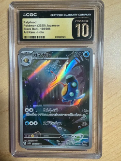 Palpitoad 108/086 Art Rare - CGC PRISTINE 10 - Black Bolt JPN - Pokemon TCG 2025 - Image 1