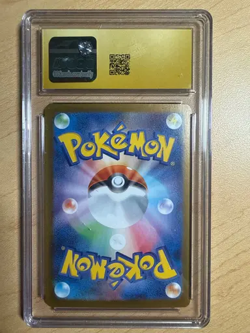 Palpitoad 108/086 Art Rare - CGC PRISTINE 10 - Black Bolt JPN - Pokemon TCG 2025 - Image 2