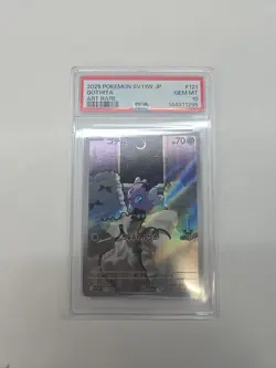 2025 POKEMON JAPANESE SV11W-WHITE FLARE ART RARE #121 GOTHITA PSA 10 - Image 1