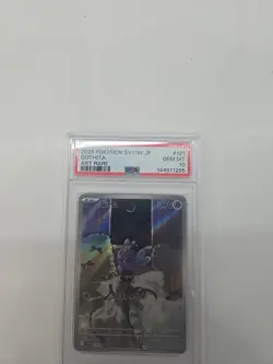 2025 POKEMON JAPANESE SV11W-WHITE FLARE ART RARE #121 GOTHITA PSA 10 - Image 3