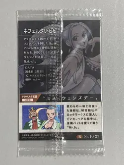 Vivi - R No.10-27 - One Piece Wafer Card Sealed Japanese - Image 2