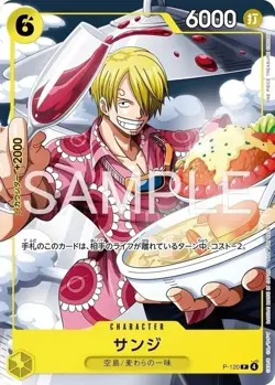 Sanji P-120 P Promo V Jump ONE PIECE Card Game April 2026 Bonus OP15 Japan Only - Image 1