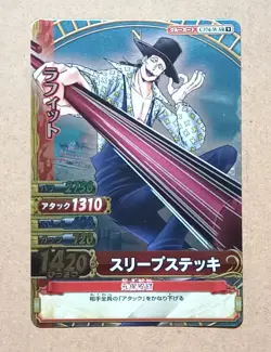 One Piece One Py Berry Match W Laffitte Super Rare C374-W - Image 1